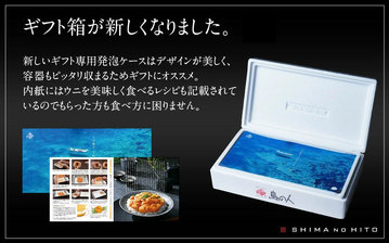 ギフト箱入り】うに 北海道 礼文・利尻島産 旬凍エゾバフンウニ 80g+
