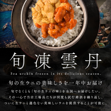 うに様ブラウンm翌日発送 unikago800.jpg