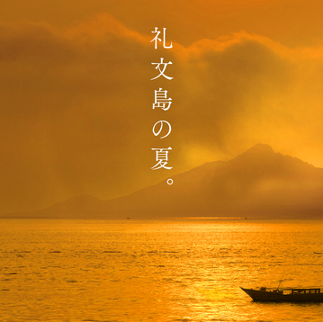 うに いくら 北海道 礼文・利尻島産 生キタムラサキウニ 90g+北海道