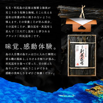 うに いくら 北海道 礼文・利尻島産 生キタムラサキウニ 90g+北海道
