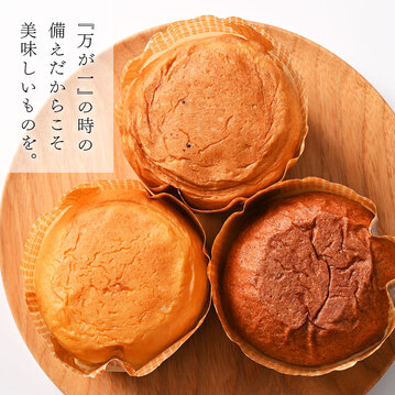 災害備蓄用パン(シーベリー) ｜ ホワイトフードオンラインショップ