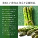 アスパラ 北海道 富良野産 朝もぎハウスグリーンアスパラ 2.0kg(L〜2L混サイズ) 【送料無料】