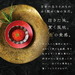未冷凍 獲れたて生いくら 鮭 醤油漬け 150g(北海道 斜里産) 皮までトロける上物 いくら