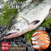 北海道 礼文島産 生 秋鮭 オス 2.5〜3.0kg前後 (姿)【送料無料】