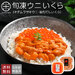 うに 北海道 礼文・利尻島産 旬凍エゾバフンウニ 80g+昆布だしイクラ 50gセット【送料無料】【日付指定可能】