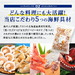 【全て北海道産】5種のシーフードミックス 800g