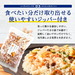 【全て北海道産】6種のシーフードミックス 500g