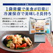 【全て北海道産】6種のシーフードミックス 500g