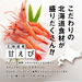 【全て北海道産】5種のシーフードミックス 800g