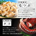 【全て北海道産】6種のシーフードミックス 500g