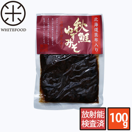 秋鮭 ゆずみそ 100g