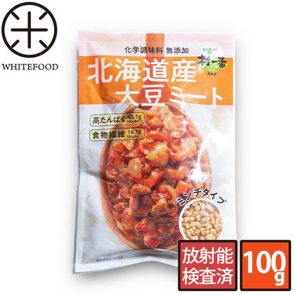 北海道産大豆ミート