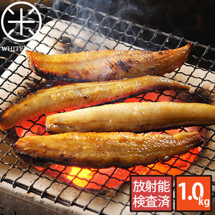 【焼くだけ簡単】ほっけスティック 1.0kg 紅法華(べにほっけ)500g...